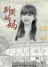色欲迷墙-中字（苍井空）